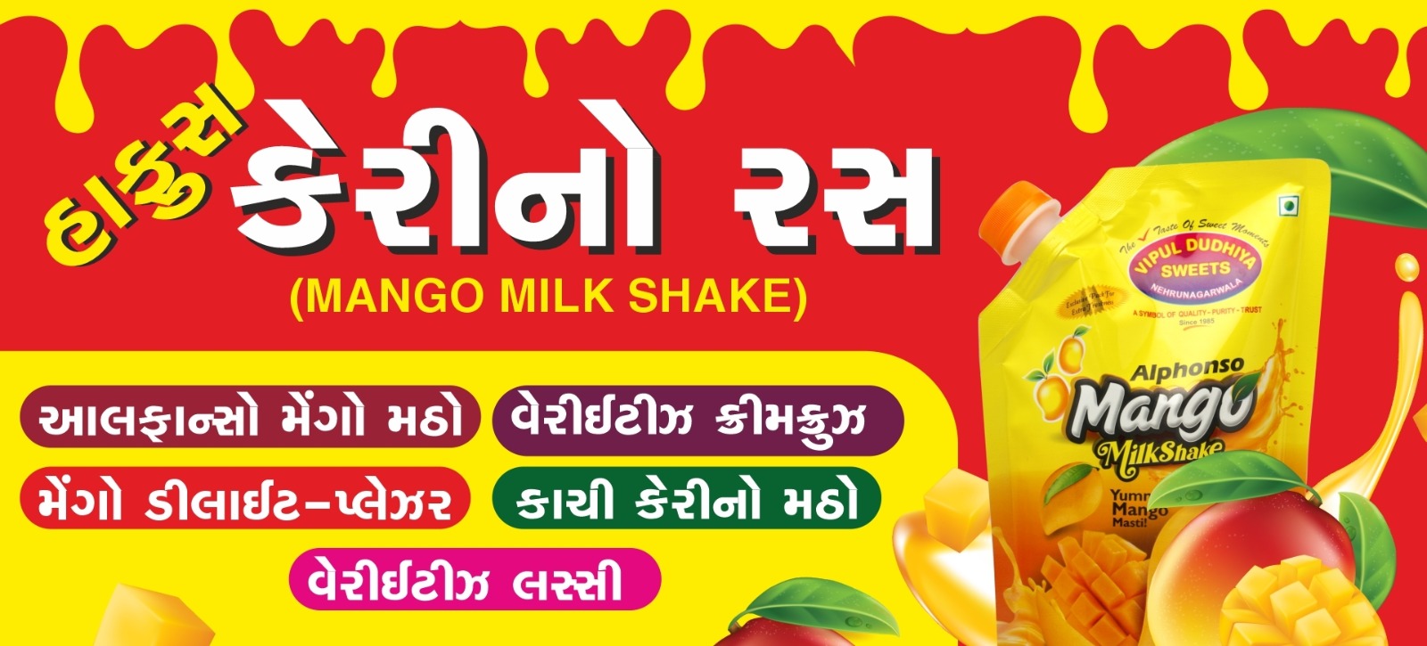 WhatsApp Image 2025-02-24 at 4.43.30 PM (1)