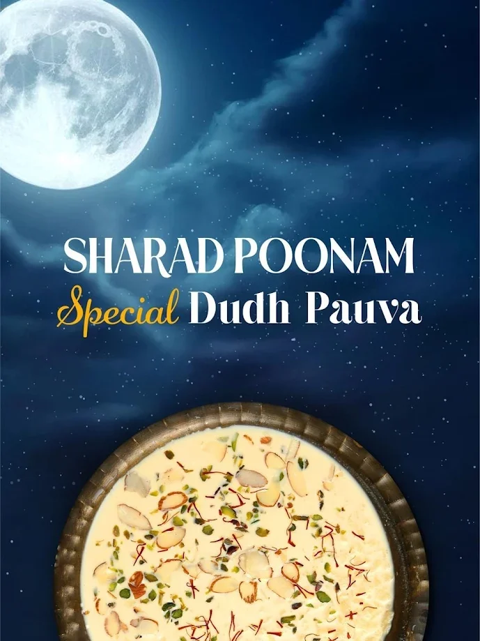 Sarad Poonam Mobile Banner